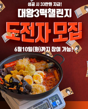 봄, 33의 세트 메뉴 10% 할인
