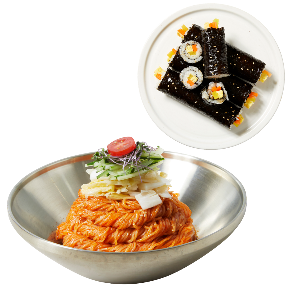 비빔세트