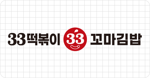 Horizontal Logo — 가로형 로고 (넓은 공간용)