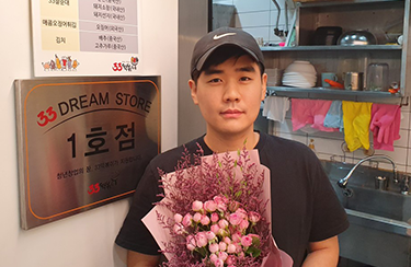 가출 청소년 센터