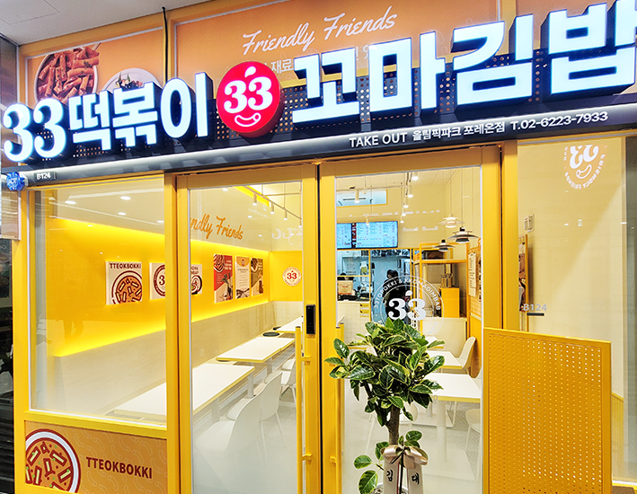 매장 인테리어 7